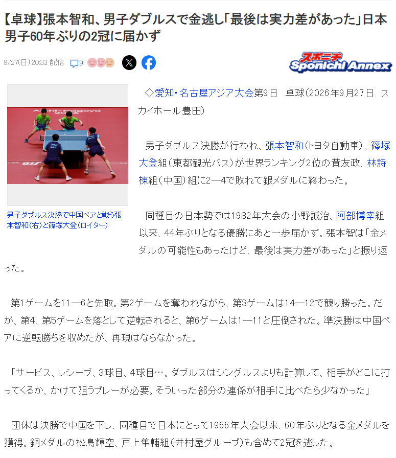 🥇【发财入口 6108.vip】🥇🔟不断扩大线上游戏规模介绍图片