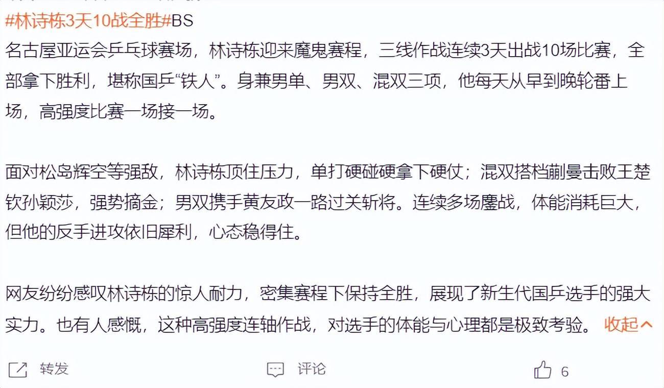 无论是大神还是新手都能在平台找到自己的乐园。产品图片