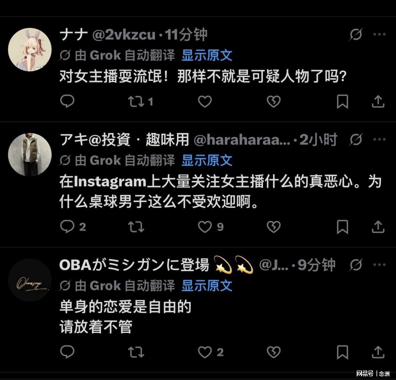 无论是大神还是新手都能在平台找到自己的乐园。介绍图片