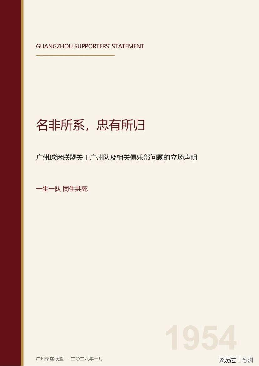 bw必威西汉姆联官方网站介绍图片