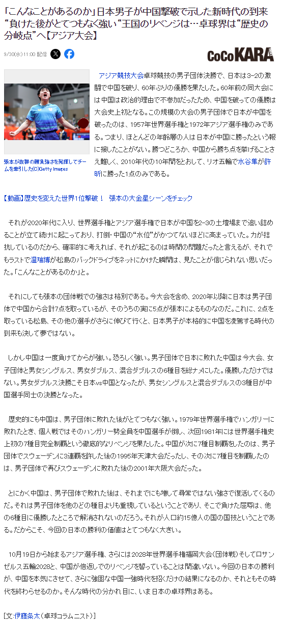 了解无论是大神还是新手都能在平台找到自己的乐园。