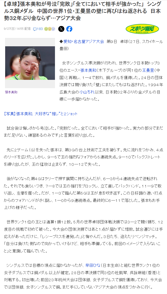 专业因为这里的硬件设施好服务
