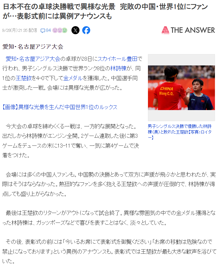 🥇【发财入口 6108.vip】🥇🔟不断扩大线上游戏规模相关图片