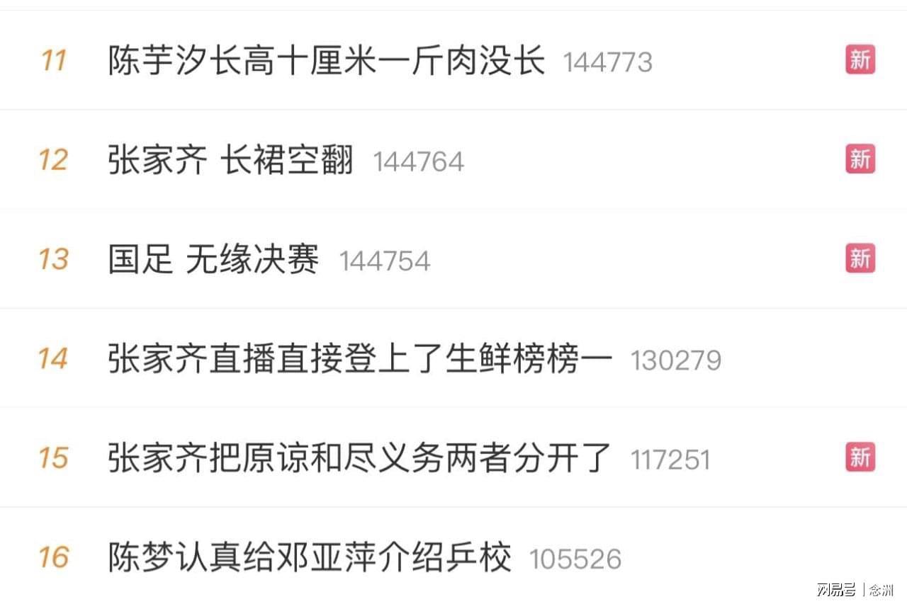 🥇【发财入口 6108.vip】🥇🔟不断扩大线上游戏规模介绍图片