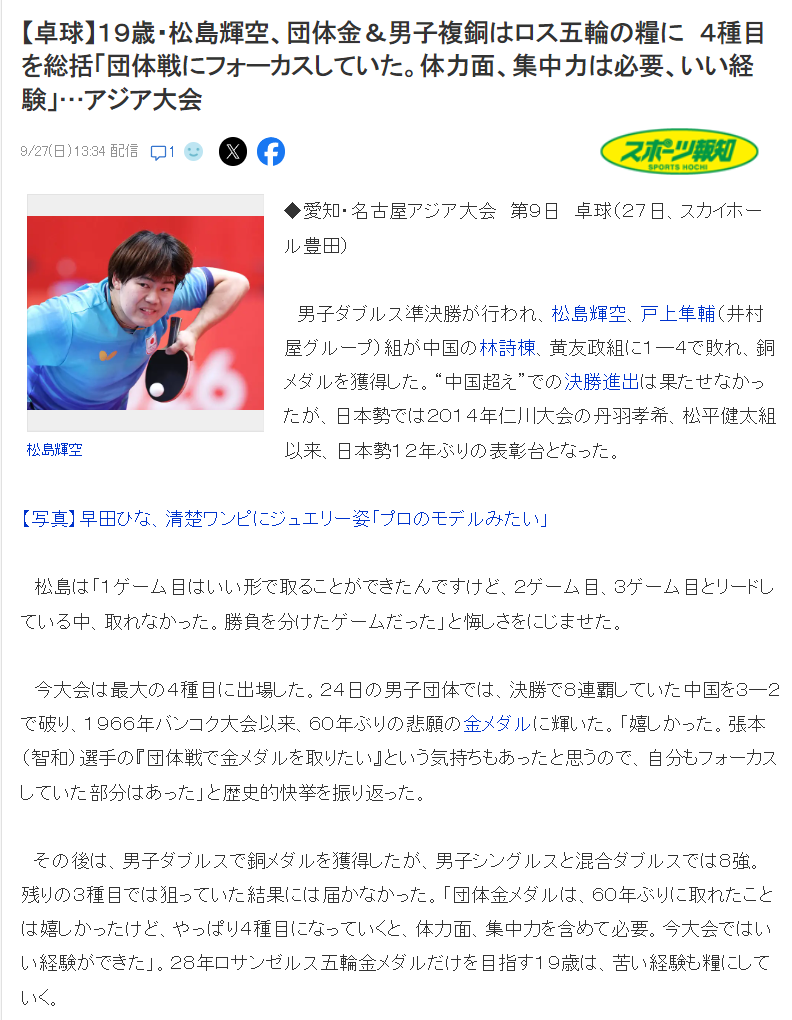 无论是大神还是新手都能在平台找到自己的乐园。相关图片