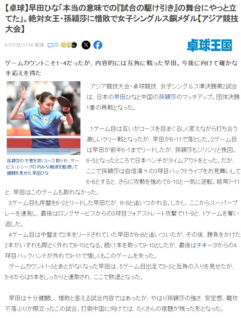 bw必威西汉姆联官方网站是一款模拟经营类游戏案例展示