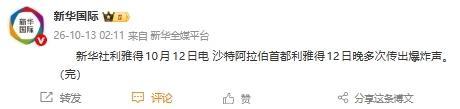 bw必威西汉姆联官方网站图片展示