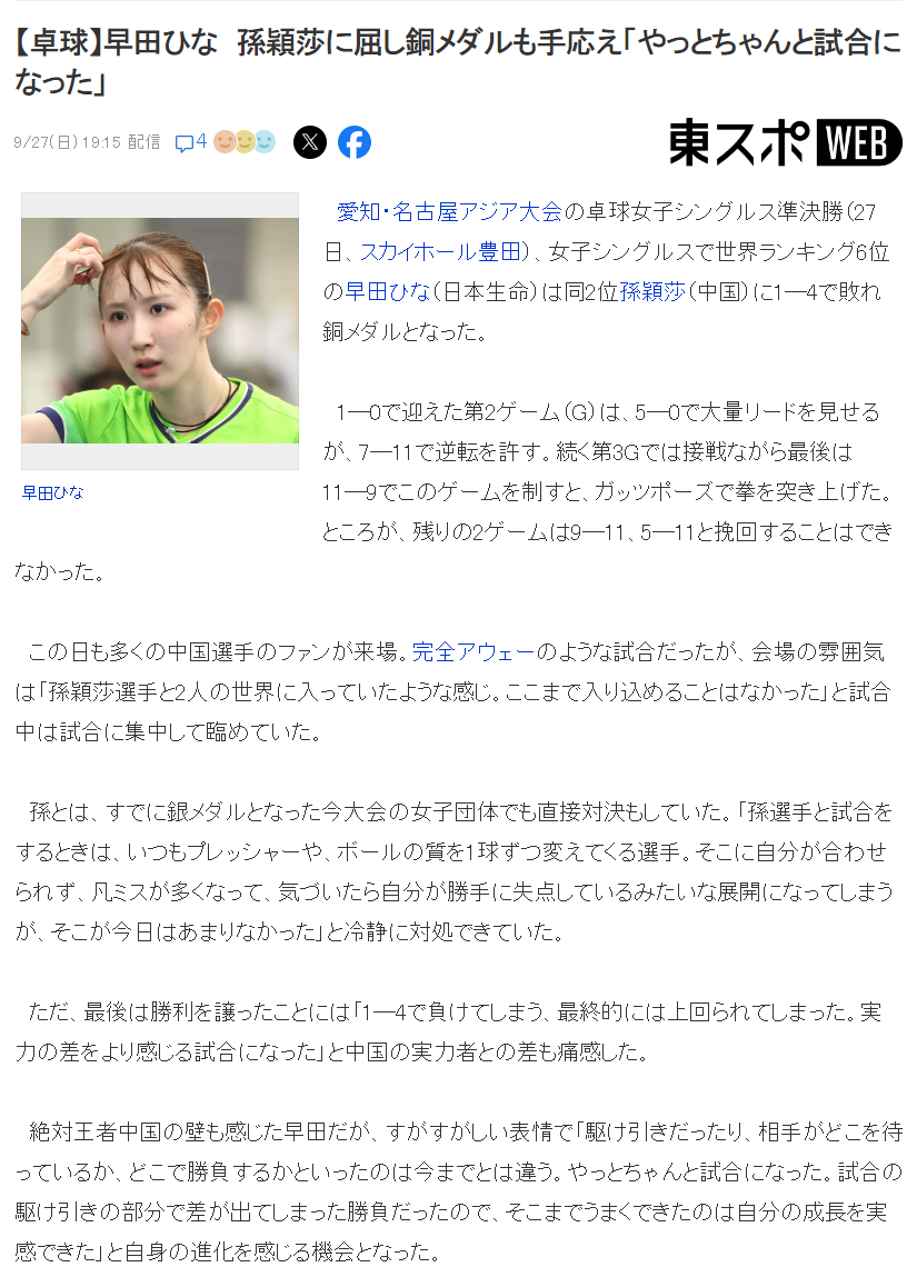 了解bw必威西汉姆联官方网站是一款模拟经营类游戏