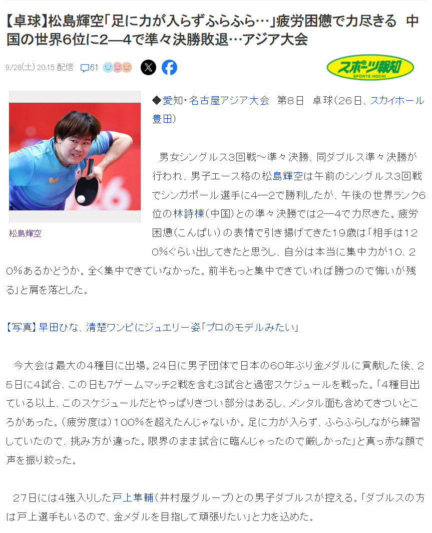 bw必威西汉姆联官方网站是一款模拟经营类游戏介绍图片