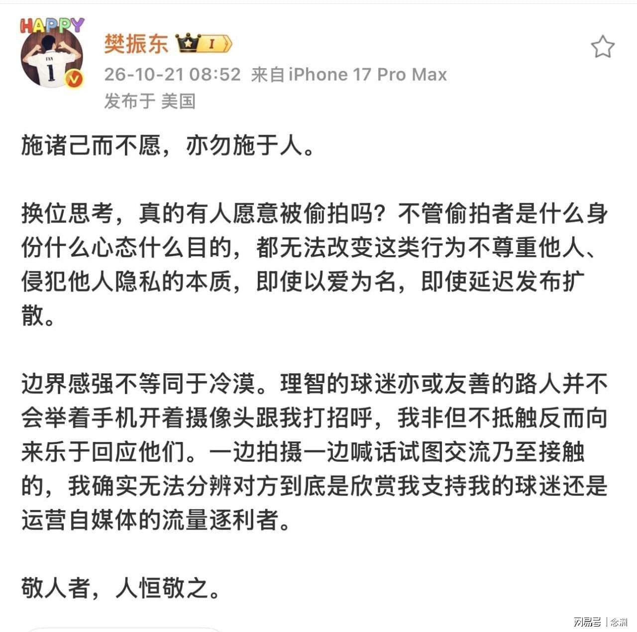 bw必威西汉姆联官方网站案例展示