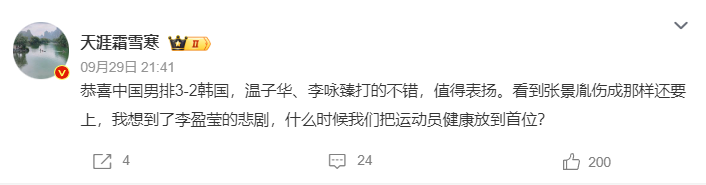 因为这里的硬件设施好详情图