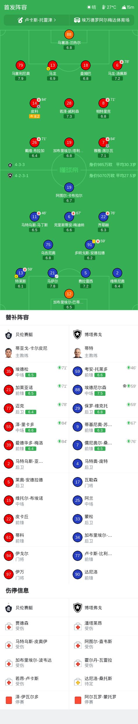 了解bw必威西汉姆联官方网站