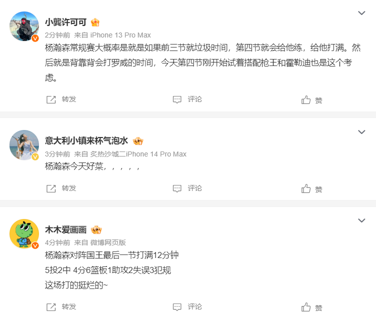 bw必威西汉姆联官方网站展示图片