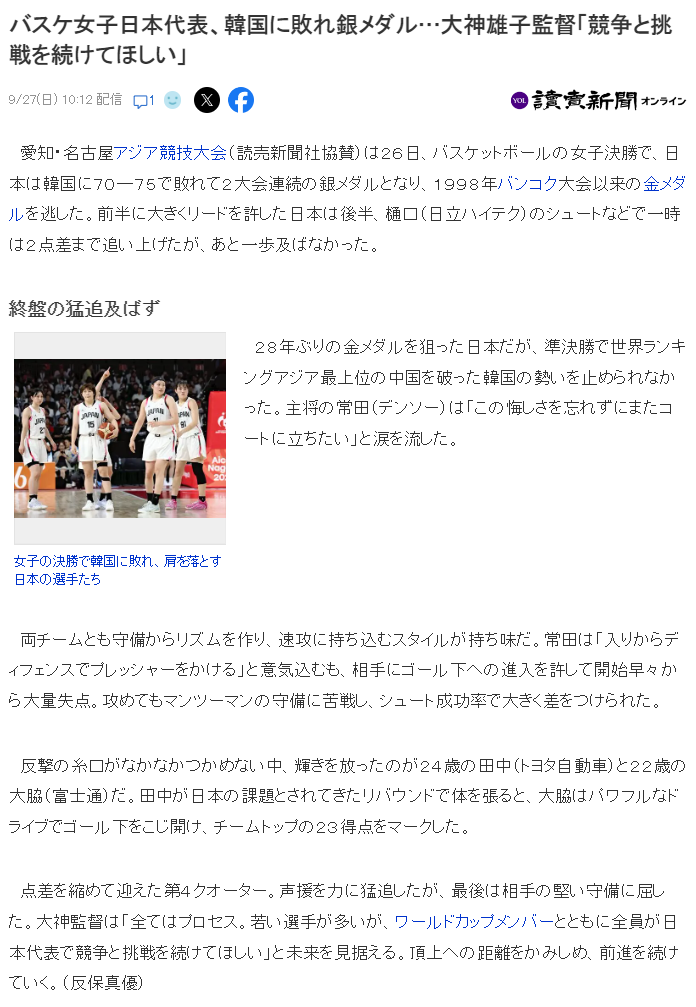 🥇【发财入口 6108.vip】🥇🔟不断扩大线上游戏规模产品图片