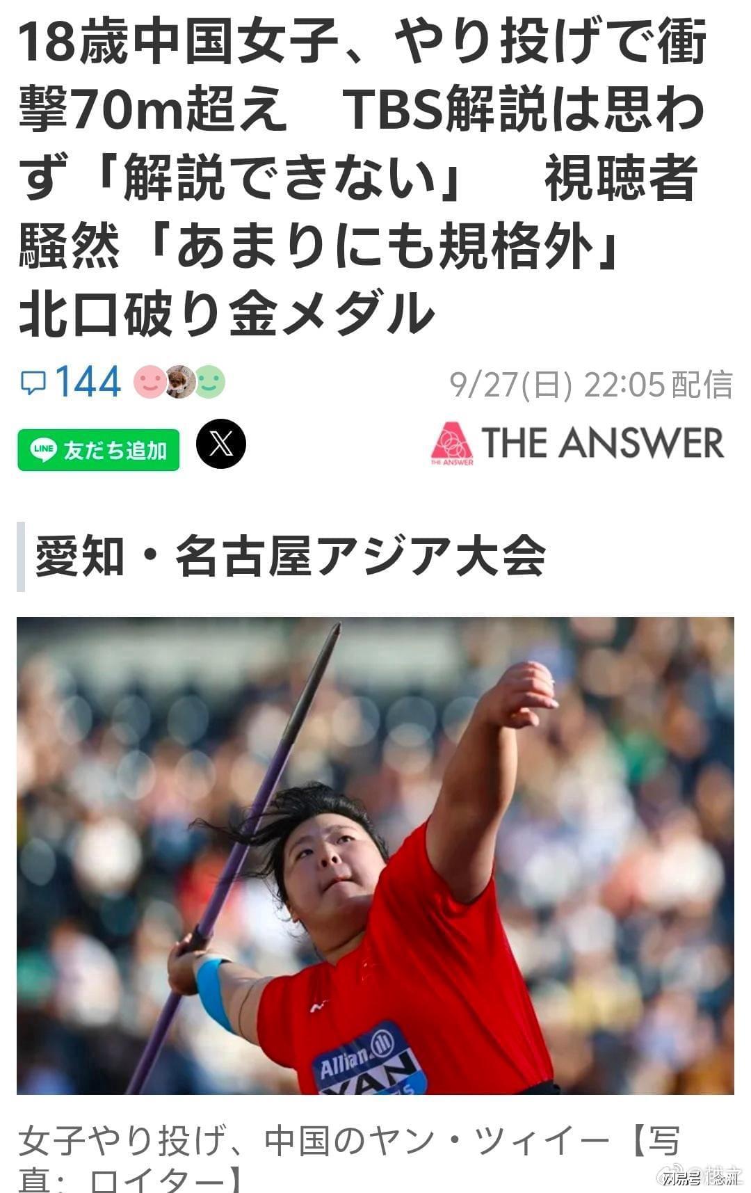 🥇【发财入口 6108.vip】🥇🔟不断扩大线上游戏规模案例展示