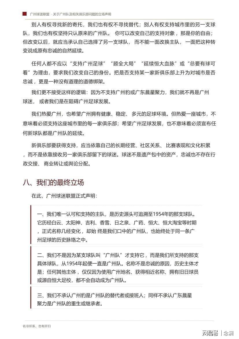 bw必威西汉姆联官方网站介绍图片