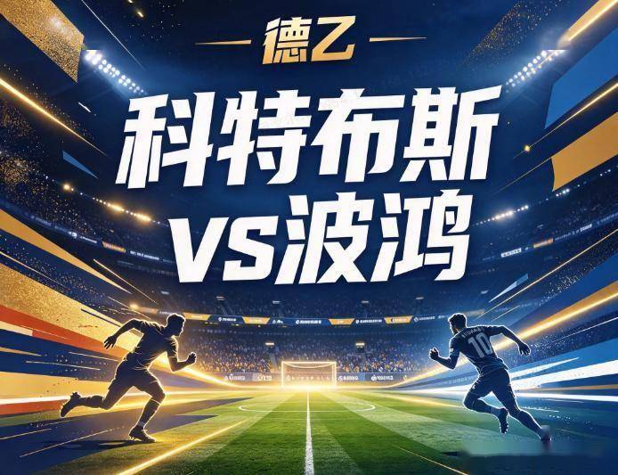 bw必威西汉姆联官方网站展示图片