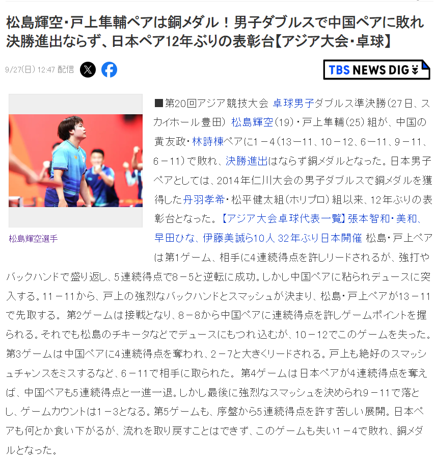 🥇【发财入口 6108.vip】🥇🔟不断扩大线上游戏规模展示图片