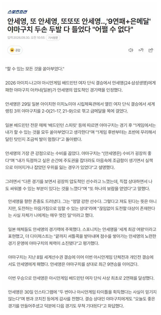 🥇【发财入口 6108.vip】🥇🔟不断扩大线上游戏规模案例展示
