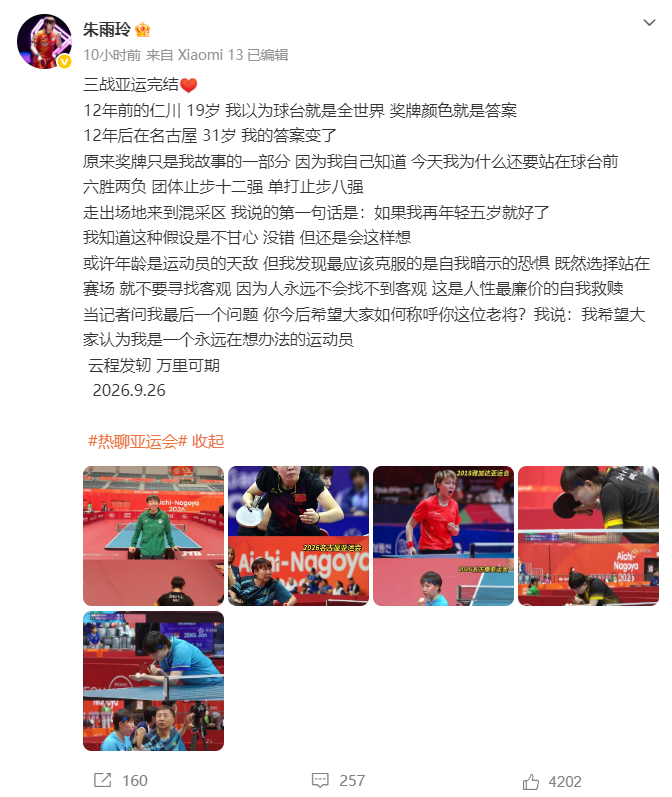 bw必威西汉姆联官方网站是一款模拟经营类游戏产品图片