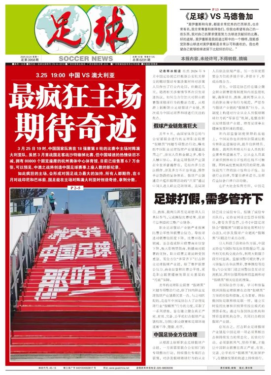bw必威西汉姆联官方网站产品图片