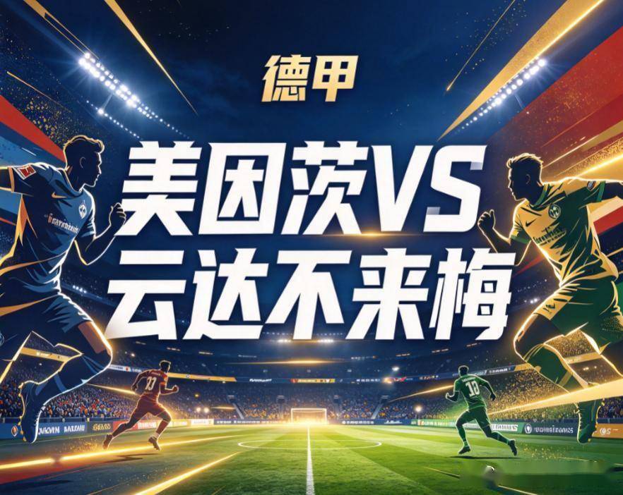 bw必威西汉姆联官方网站图片展示