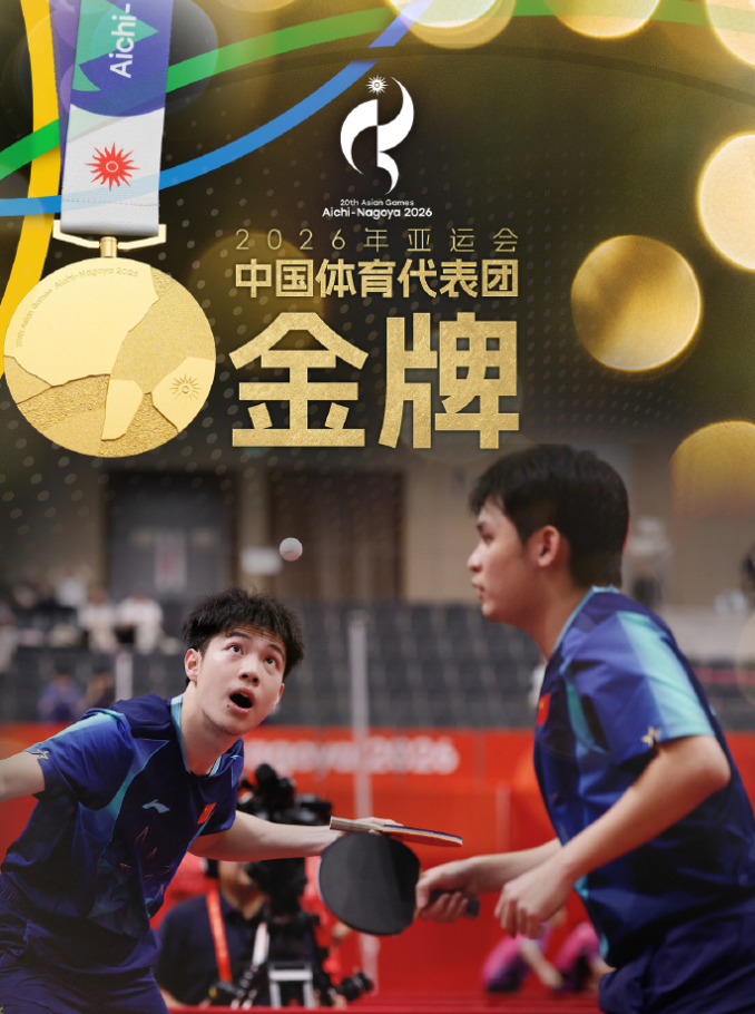 🥇【发财入口 6108.vip】🥇🔟不断扩大线上游戏规模图片展示